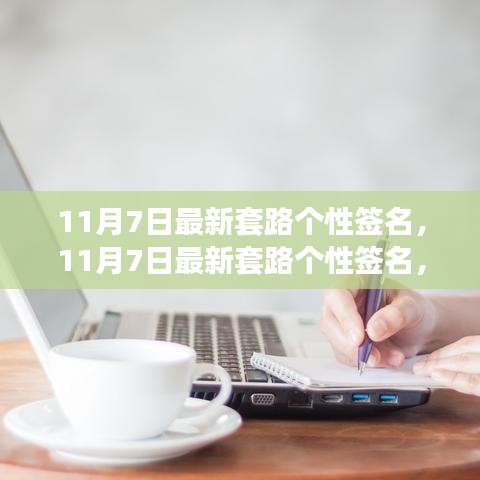 容光焕发 第31页