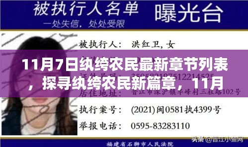 第1886页