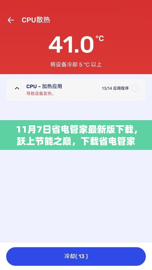 第1876页