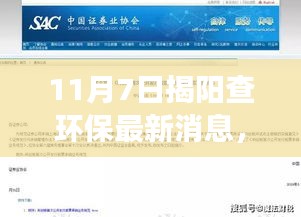 第1875页