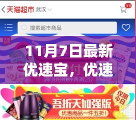 没精打采 第31页