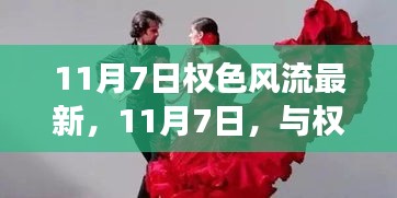 关于我们 第306页