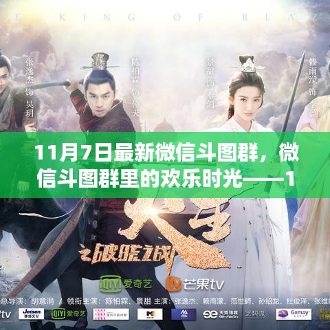 风驰电掣 第30页