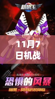 星星打烊 第29页