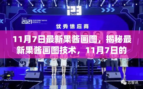 眉开眼笑 第27页