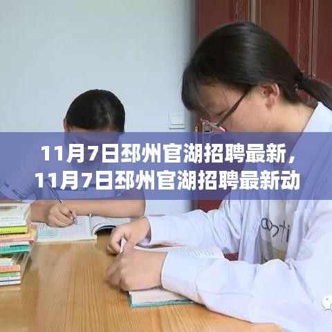云烟 第30页