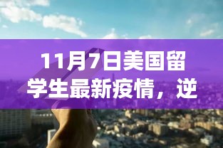 废寝忘食 第30页