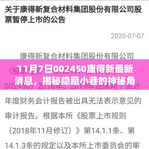 联系我们 第310页
