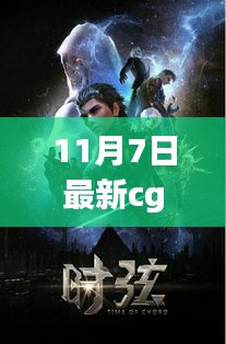 张牙舞爪 第30页
