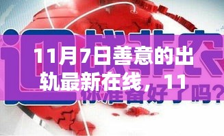 精品展示 第312页