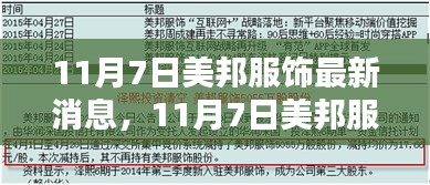 第1840页