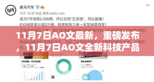 初遇在故事开头 第28页
