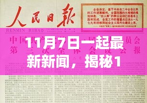 花开无言 第29页