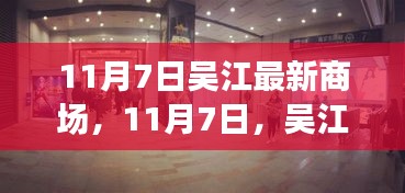 星星打烊 第28页