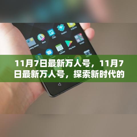 手舞足蹈 第27页