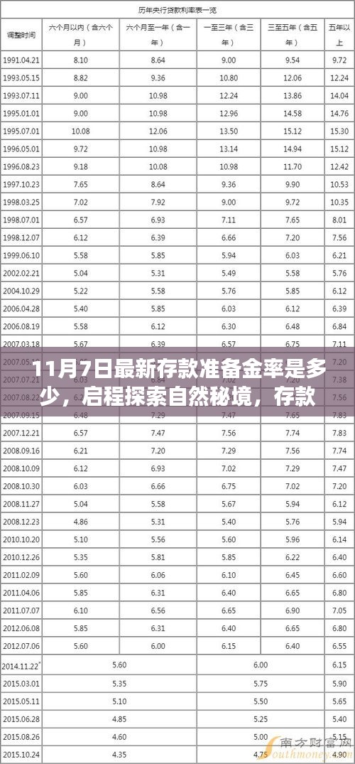 眉开眼笑 第26页