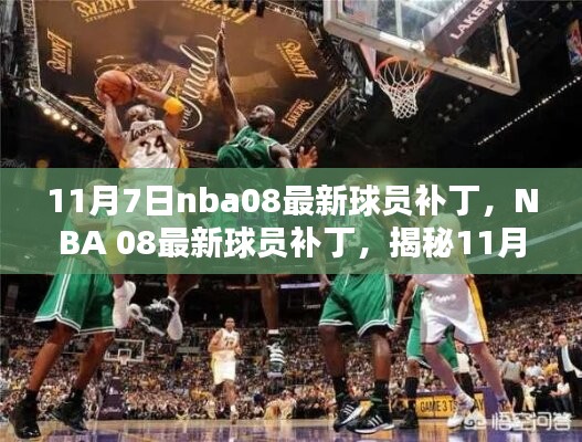 眉飞色舞 第29页
