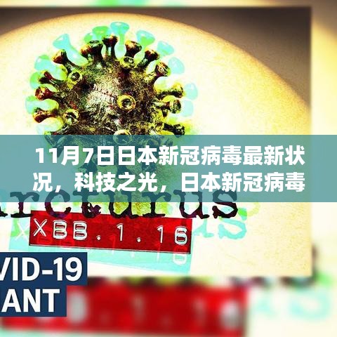 森久 第28页