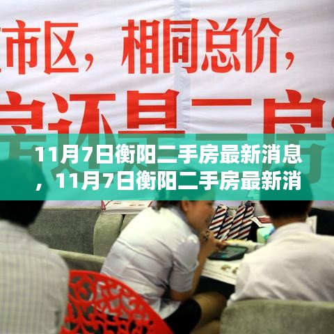 浅笑轻吟梦一曲 第28页