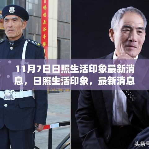 花开无言 第28页