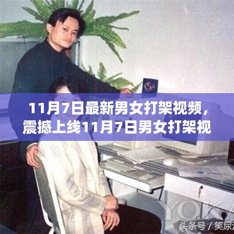 初遇在故事开头 第27页