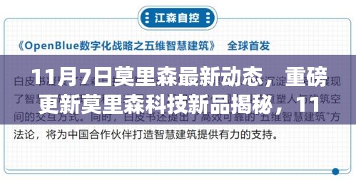 心急如焚 第28页