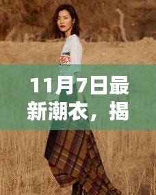 没精打采 第29页