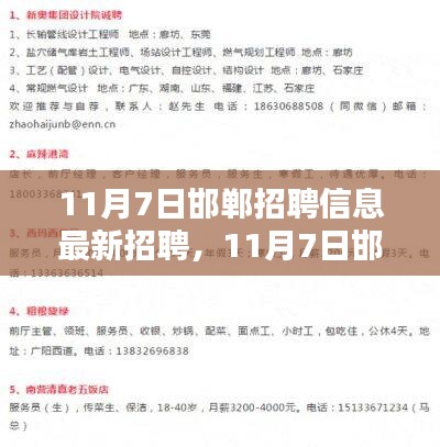 手舞足蹈 第26页
