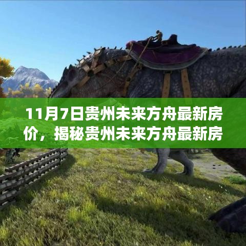 文质彬彬 第23页