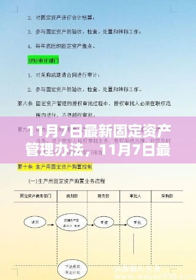 目不转睛 第28页