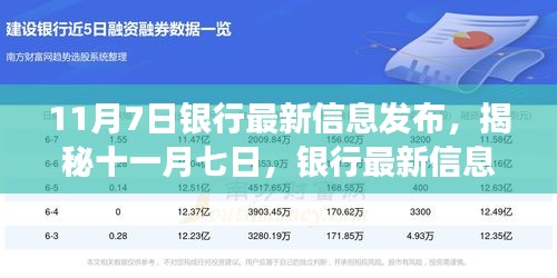 垂头丧气 第26页
