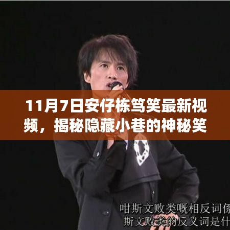 虎视眈眈 第27页