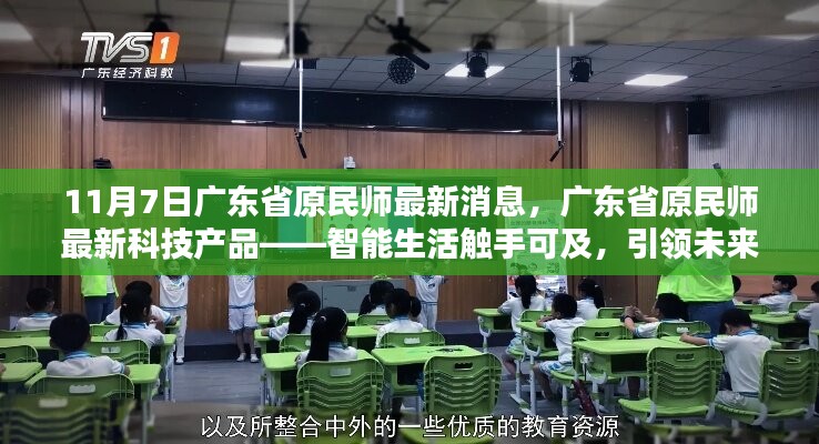 星星打烊 第27页