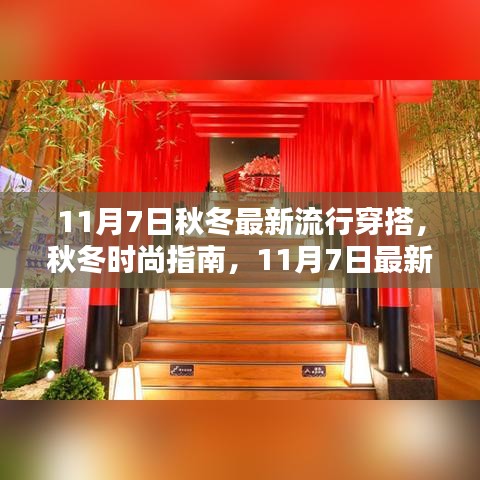 风驰电掣 第28页