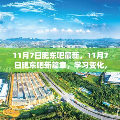 悠然自得 第29页