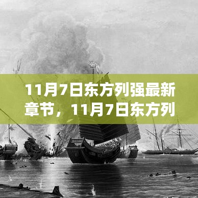 九死一生 第29页