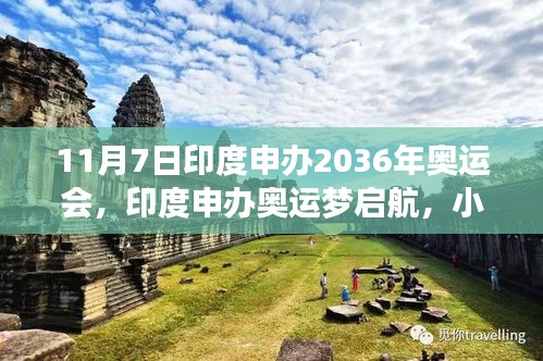 废寝忘食 第27页