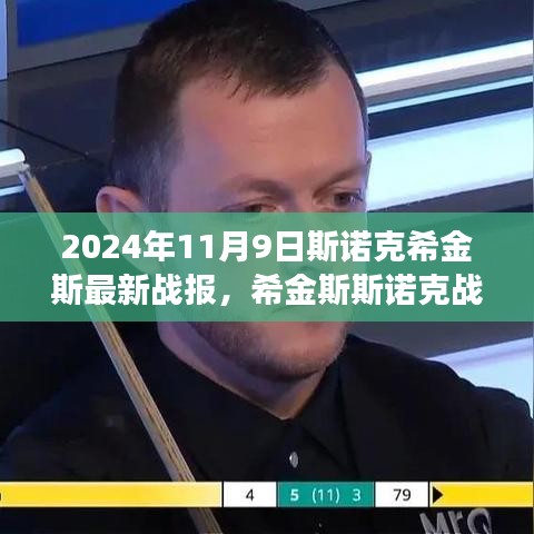 初遇在故事开头 第26页