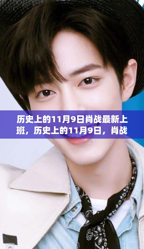 神采奕奕 第26页