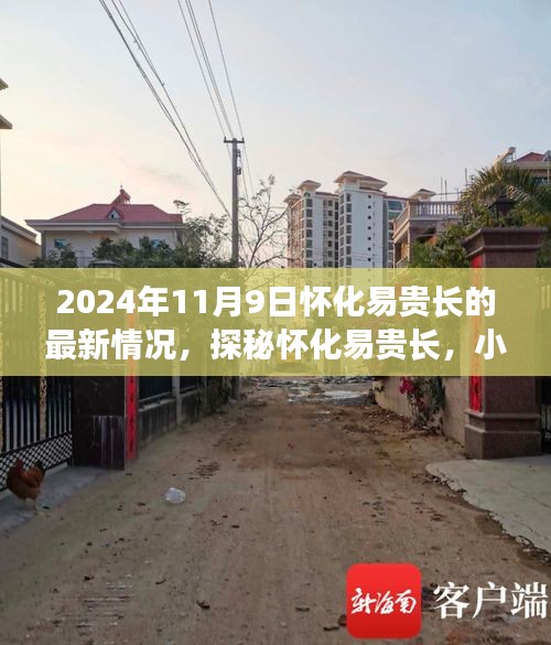 联系我们 第297页