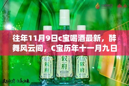 文质彬彬 第22页