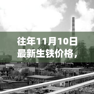 初告白 第29页