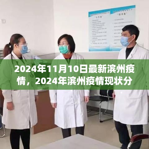 心急如焚 第27页