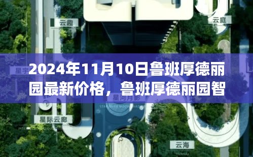 张牙舞爪 第27页