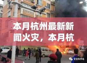 星星打烊 第26页
