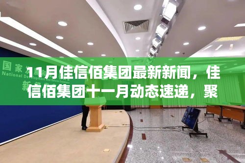 营销网络 第295页