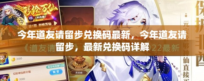 神采奕奕 第25页