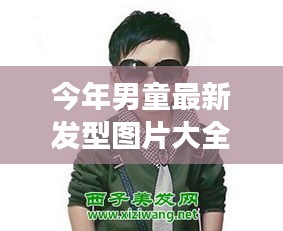 关于我们 第285页