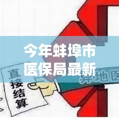 眉飞色舞 第27页
