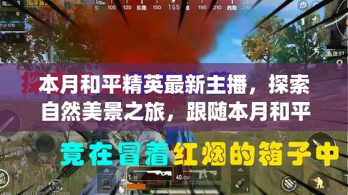 初遇在故事开头 第25页